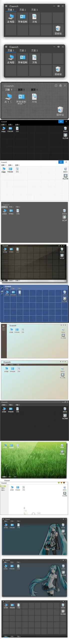图片[1]-优秀快速启动工具 | CLaunch 美化版（v4.22）-软件工具箱