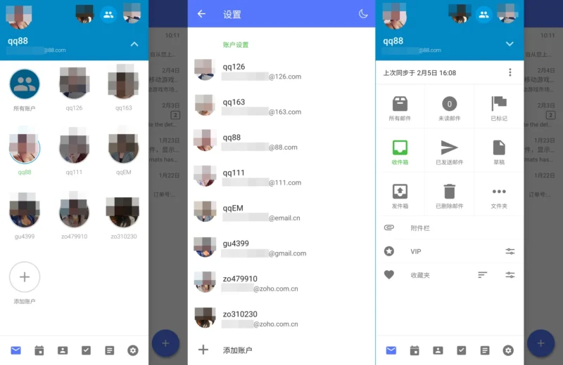 Nine 邮箱 APP | Nine Pro (v4.9.7b(1409720))-软件工具箱