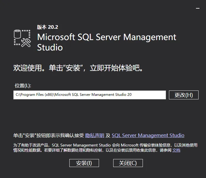 图片[4]-Microsoft SQL Server 2000 – 2025 全系列 AIO 全版本 集成最新补丁 ISO安装版 (2026.03.19)-软件工具箱
