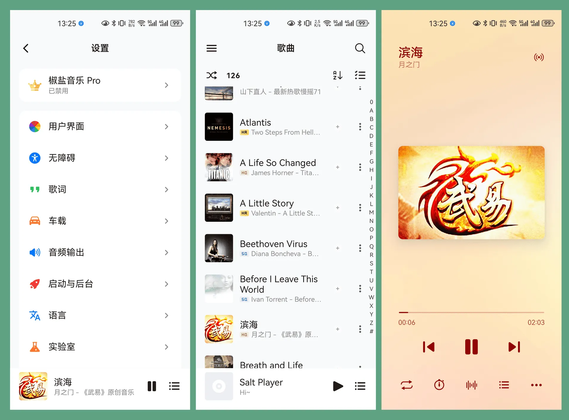 图片[1]-安卓本地音乐APP | 椒盐音乐 Salt Player（v11.1.0）-软件工具箱