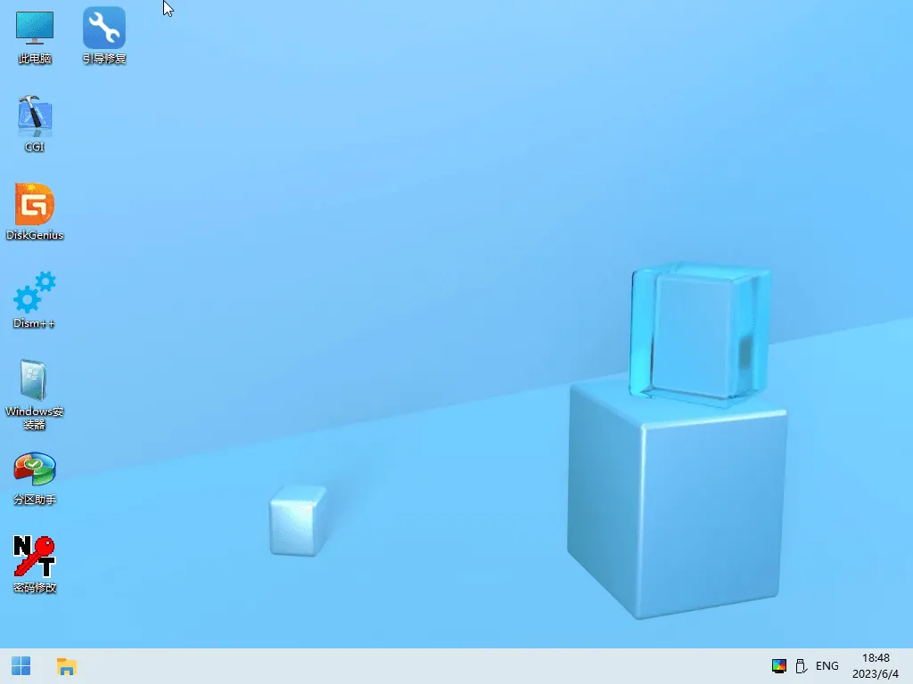 图片[2]-蜂鸟 WinPE 维护系统（v2.5.2）-软件工具箱