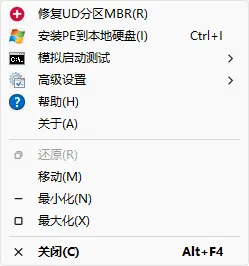图片[2]-玩酷之家启动U盘制作工具 | CoolStartup（v13.0）-软件工具箱