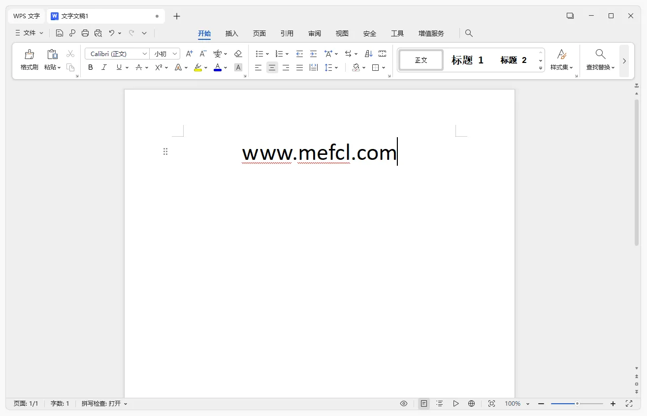 图片[5]-WPS Office 2019、专业版、繁体版（v11.8.2.12344）-软件工具箱