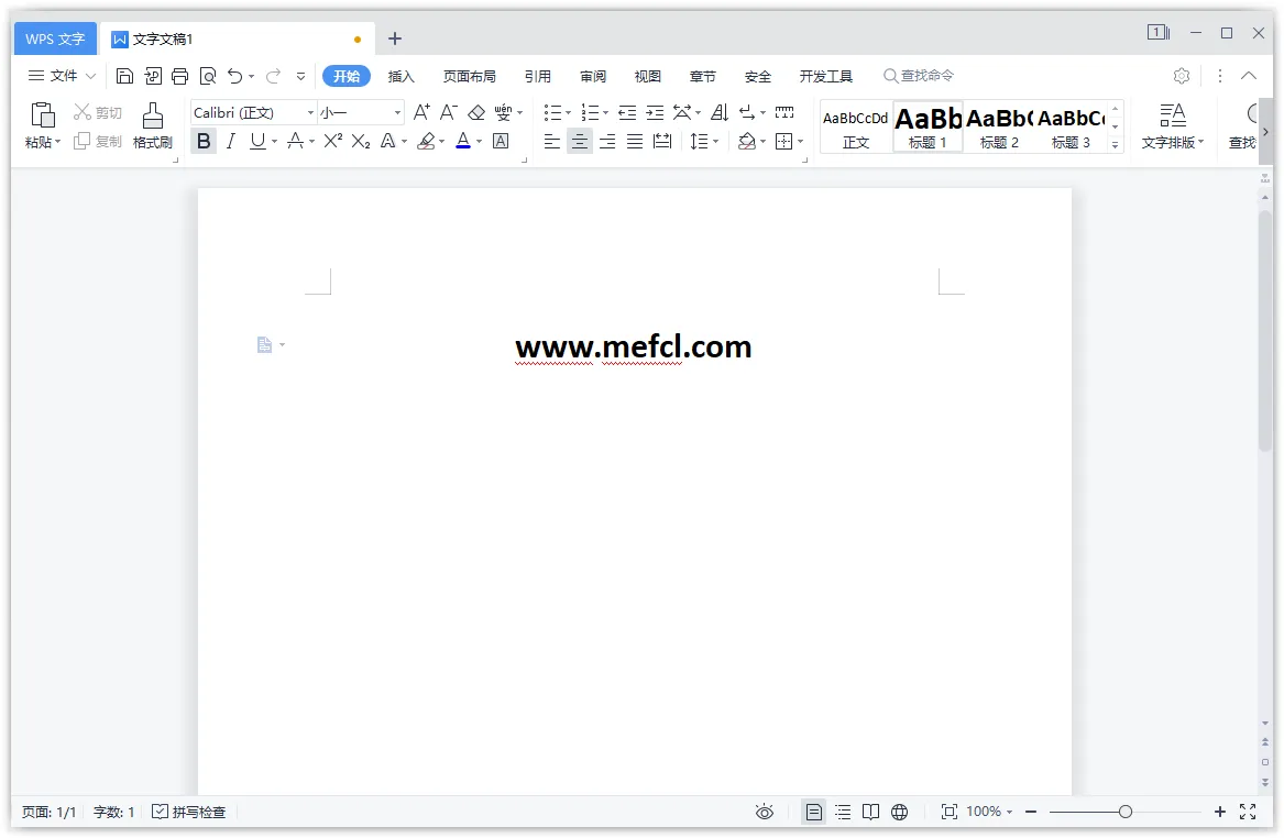 图片[7]-WPS Office 2019、专业版、繁体版（v11.8.2.12344）-软件工具箱