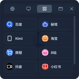 图片[2]-光环启动器 | Halo Launch (v1.1.4.0)-软件工具箱