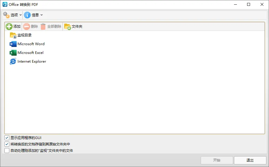 图片[2]-PDF编辑转换工具 PDF-XChange Editor Plus 完整版（v10.8.3.408）-软件工具箱