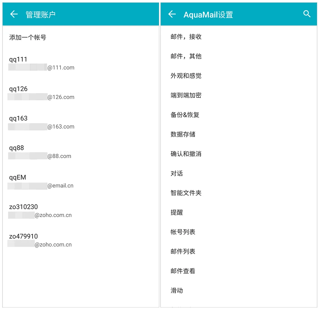 图片[2]-Aqua Mail 邮箱 APP | Aqua Mail Premium (v1.57.1(105701604))-软件工具箱