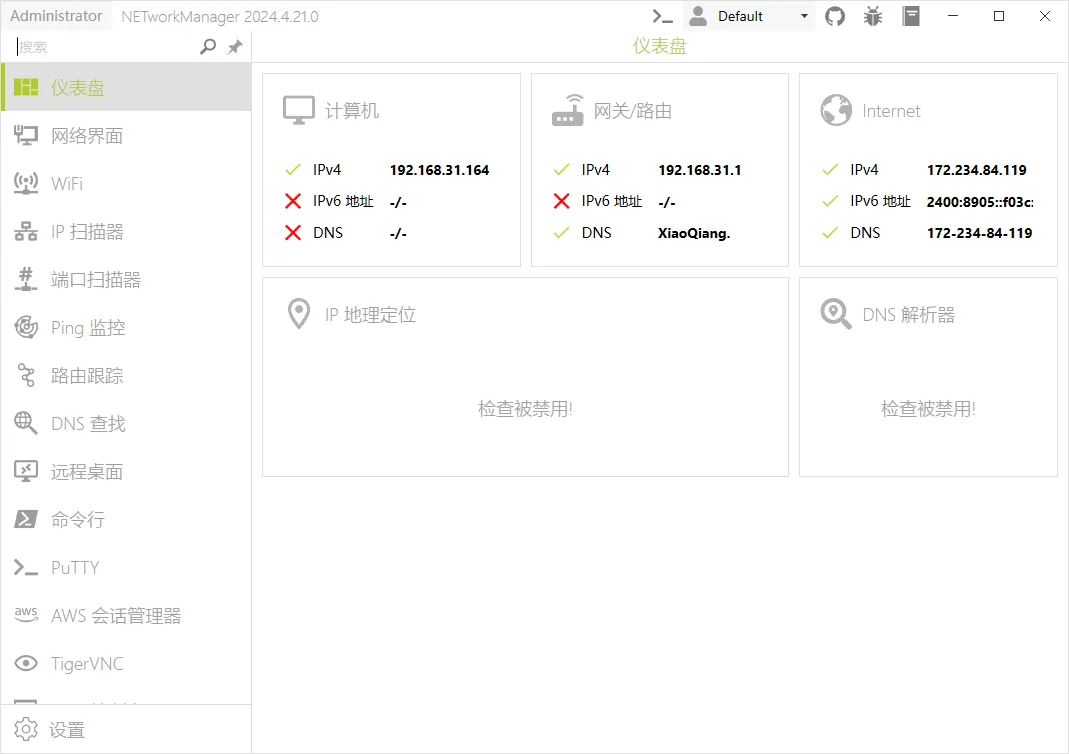 图片[1]-开源网络管理与故障排除工具 | NETworkManager（v2026.2.22.0）-软件工具箱