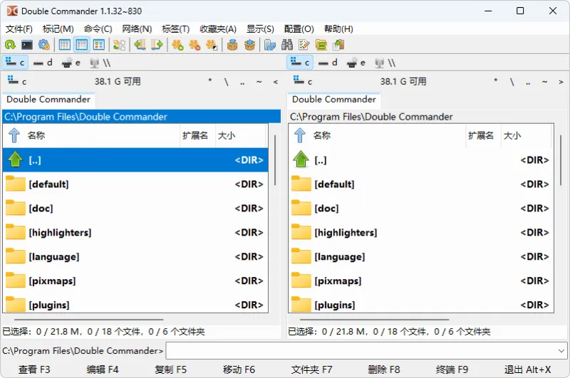 双栏文件管理器 | Double Commander (v1.1.32)-软件工具箱