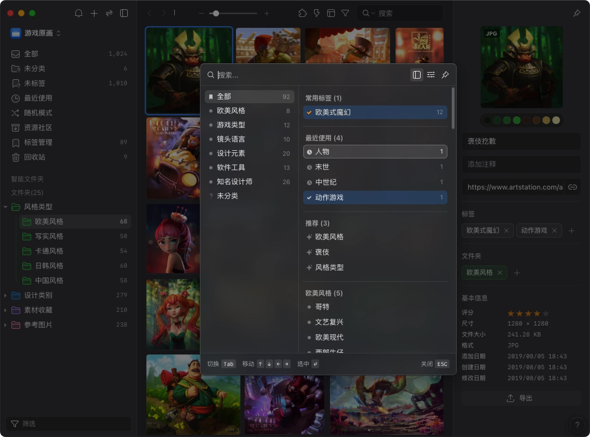 图片[3]-国产软件正当红，国货之光限时大促，低至 6 折！-软件工具箱