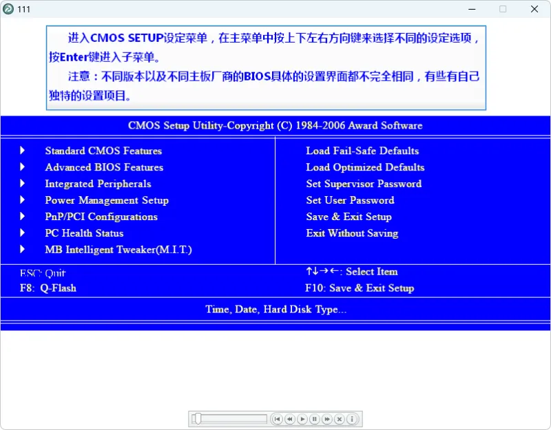 曾经的光盘系列 | 电脑管家DOS\BIOS\注册表\组策略技术手册-软件工具箱