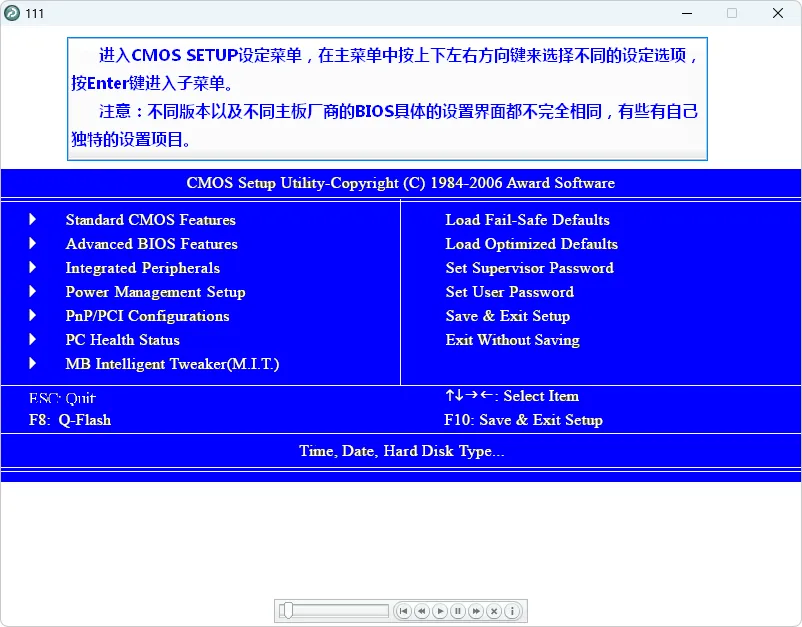 图片[1]-曾经的光盘系列 | 电脑管家DOS\BIOS\注册表\组策略技术手册-软件工具箱