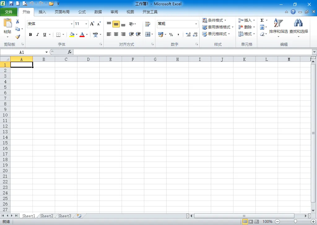 图片[3]-xb21cn office 2003-2025 安装版、绿色精简版（2026.01.18）-软件工具箱