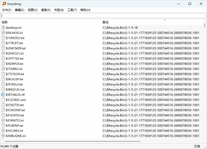 快速搜索软件 Everything 自适应安装版（v1.4.1.1032）-软件工具箱
