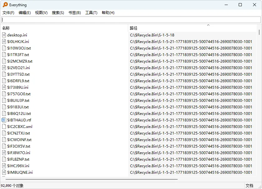 图片[1]-快速搜索软件 Everything 自适应安装版（v1.4.1.1032）-软件工具箱