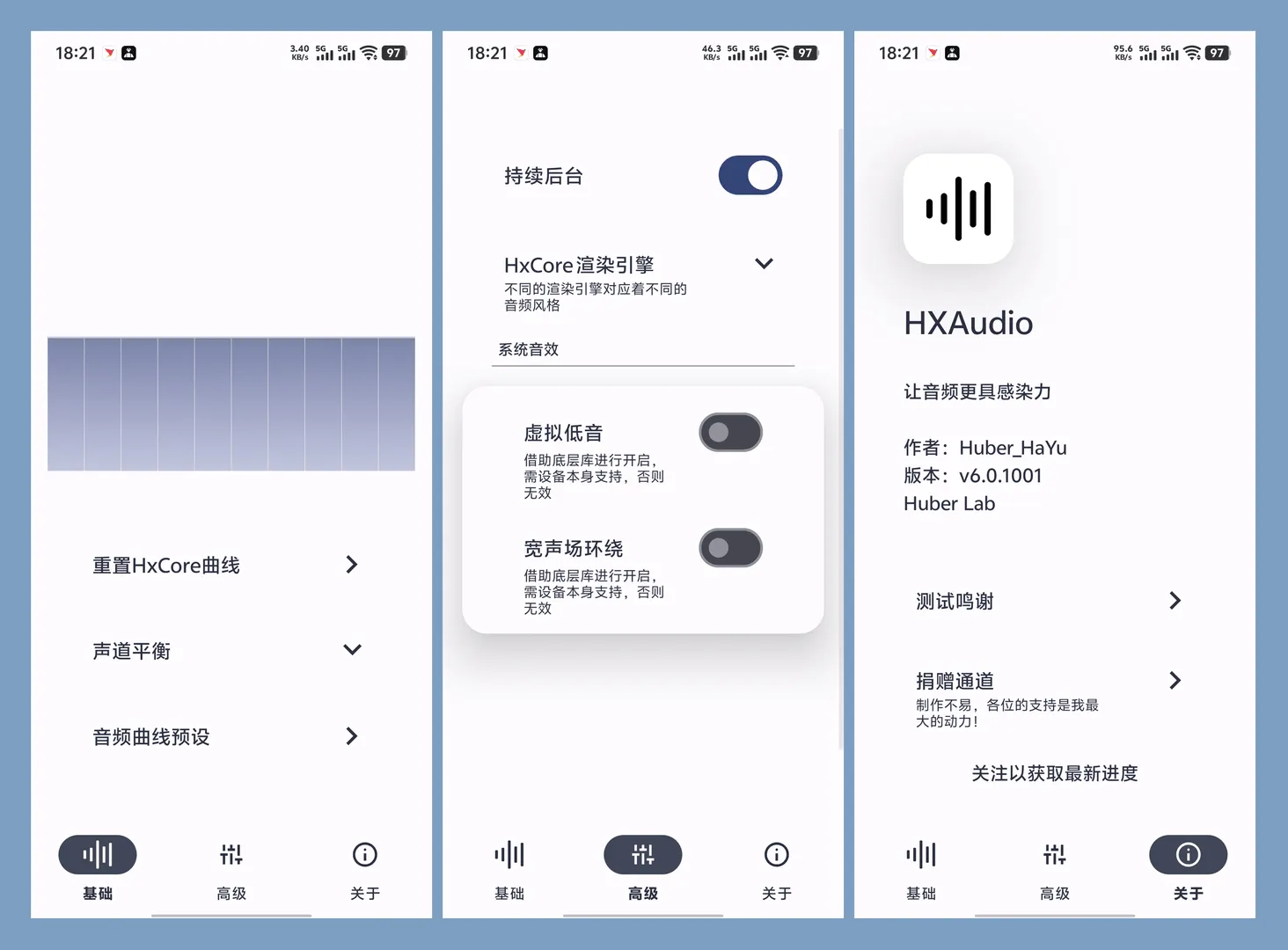 图片[1]-强力音频处理App | HXAudio（v7.0.1）-软件工具箱