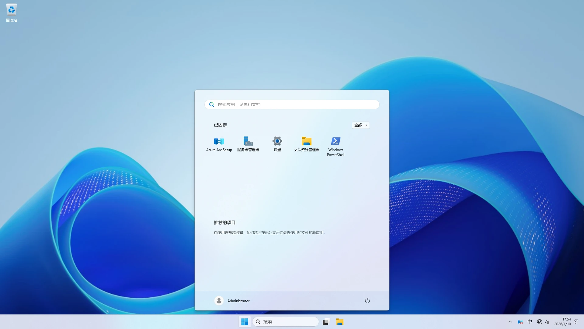 图片[1]-Windows Server 2008R2-2025 自制补丁集成版 – placeholder 20260102-软件工具箱
