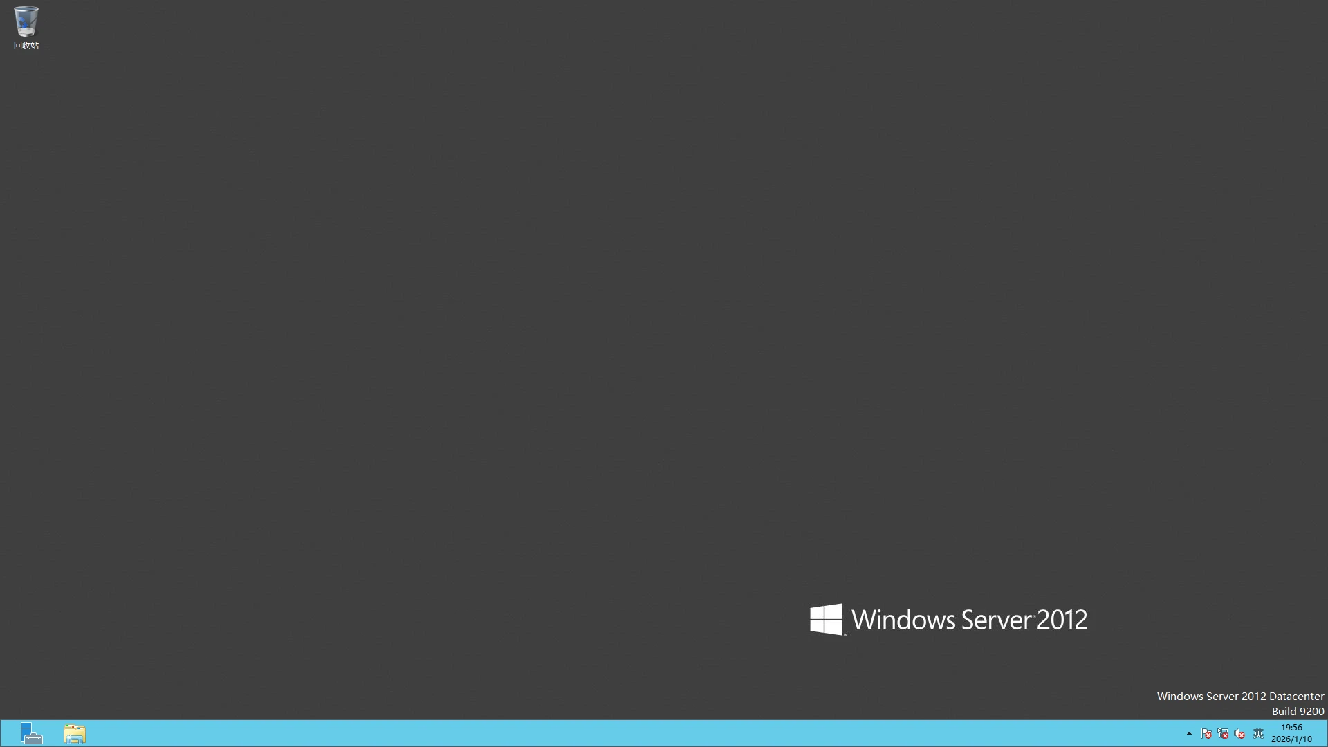 图片[3]-Windows Server 2008R2-2025 自制补丁集成版 – placeholder 20260102-软件工具箱