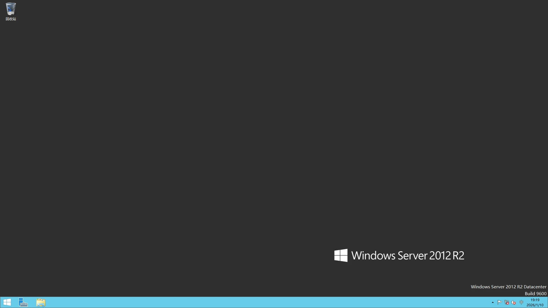 图片[4]-Windows Server 2008R2-2025 自制补丁集成版 – placeholder 20260102-软件工具箱