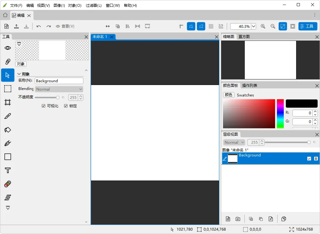 图片[1]-PS mini 版，轻量图片编辑软件 | Hornil StylePix (v3.0.7.0)-软件工具箱