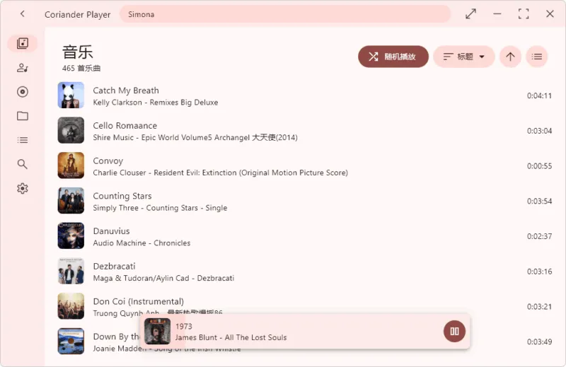 本地音乐播放器 | Coriander Player (v1.5.1)-软件工具箱