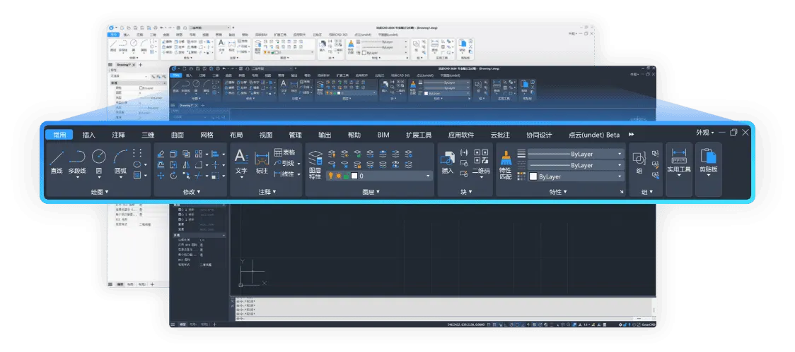 图片[4]-浩辰CAD 2026（26.0.0.625）-软件工具箱
