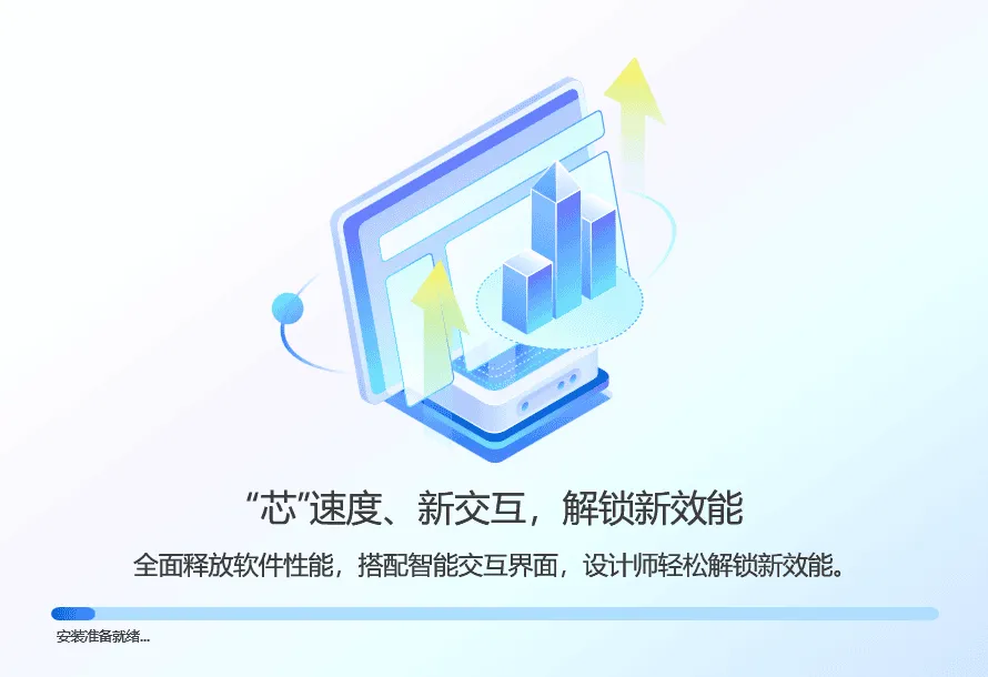 图片[11]-浩辰CAD 2026（26.0.0.625）-软件工具箱
