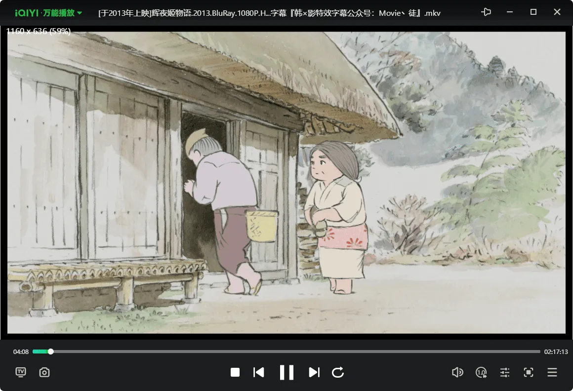 图片[2]-爱奇艺万能播放器 | GeePlayer（v7.3.0.5826）-软件工具箱