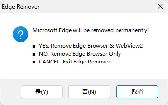 Microsoft Edge 卸载工具 | Edge Remover（v19.00）-软件工具箱