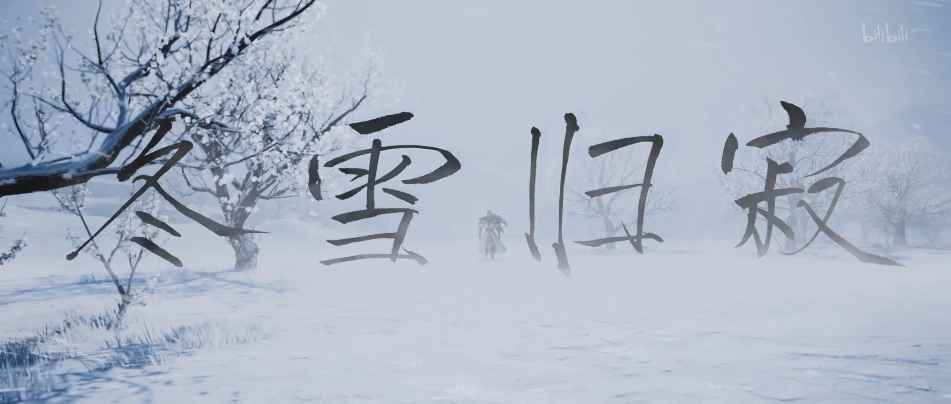 图片[2]-超精彩武侠国漫 枕刀歌 1-3 季 完结-软件工具箱