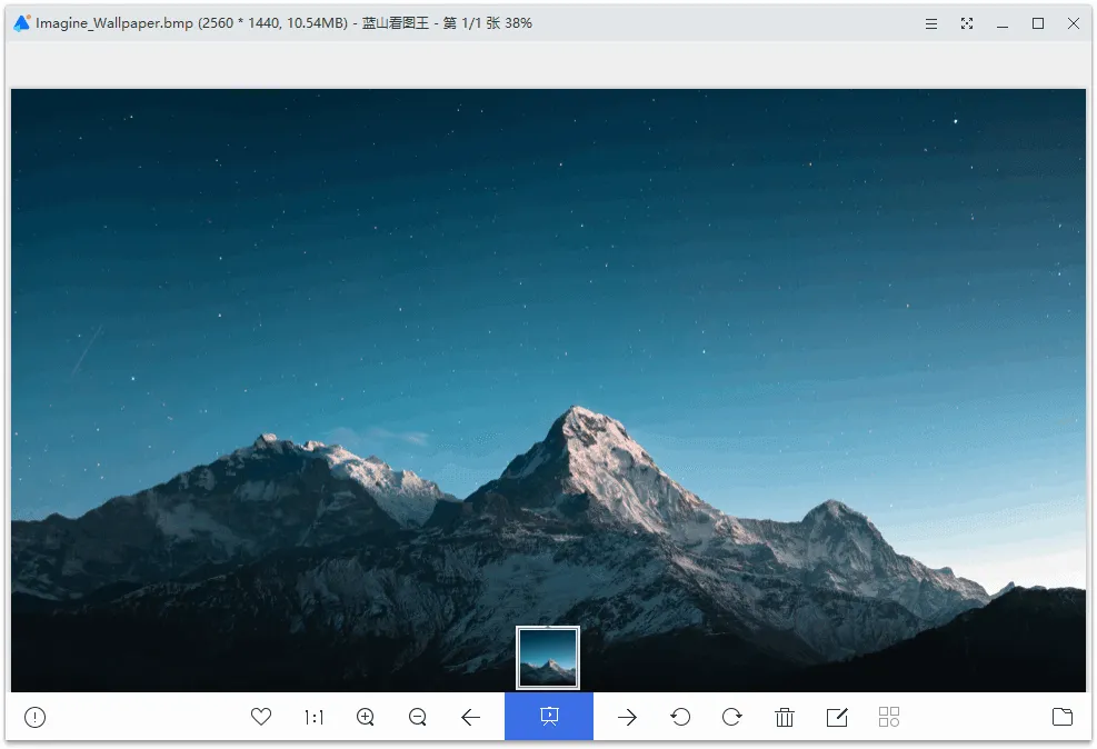 图片[2]-可以当作2345看图王纯净版使用 | 蓝山看图 (v1.0.3.21021)-软件工具箱