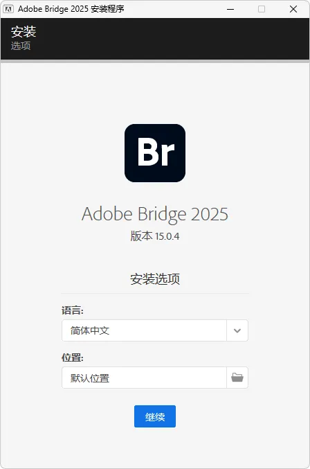 Adobe Bridge 2025 安装版（v16.0.1）-软件工具箱
