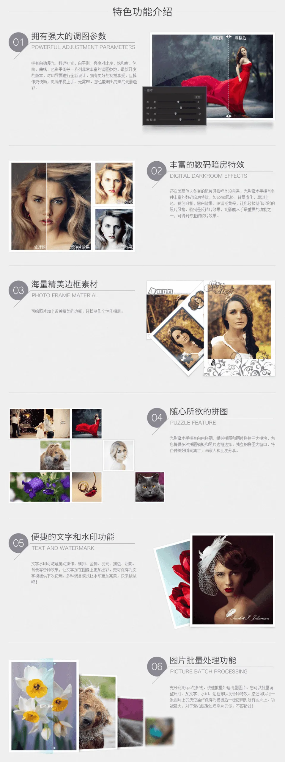 图片[2]-老牌修图软件 光影魔术手 精简版 | NeoImaging（v4.7.4.1230）-软件工具箱