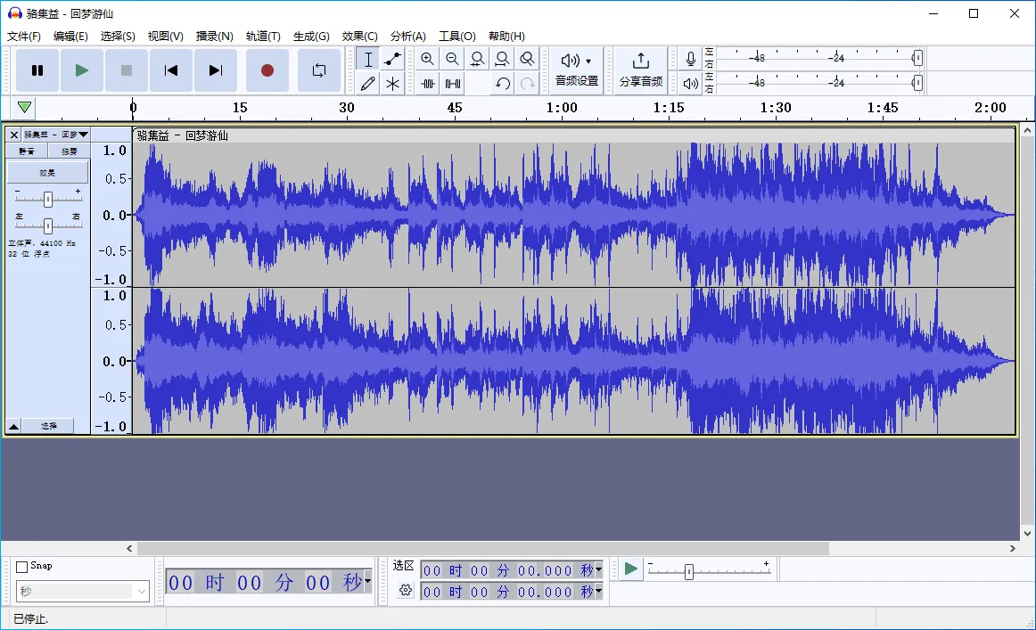 图片[1]-免费音频编辑器 | Audacity（v3.7.7）-软件工具箱