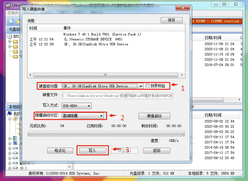 图片[6]-极速网络WinPE维护系统 读写APFS/服务器/网络/维护（2025.10.31）-软件工具箱