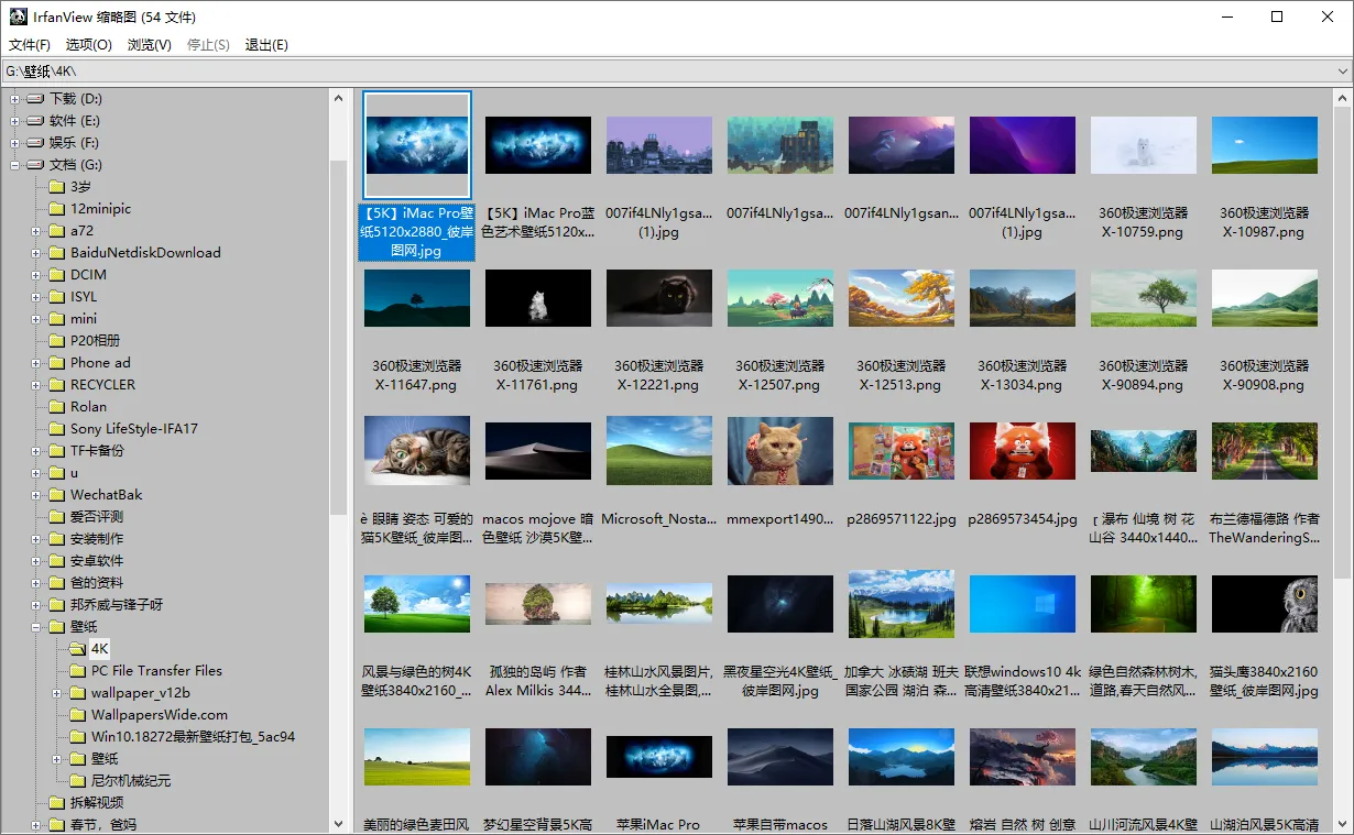 图片[1]-强大的图片浏览器 | IrfanView（v4.73）-软件工具箱