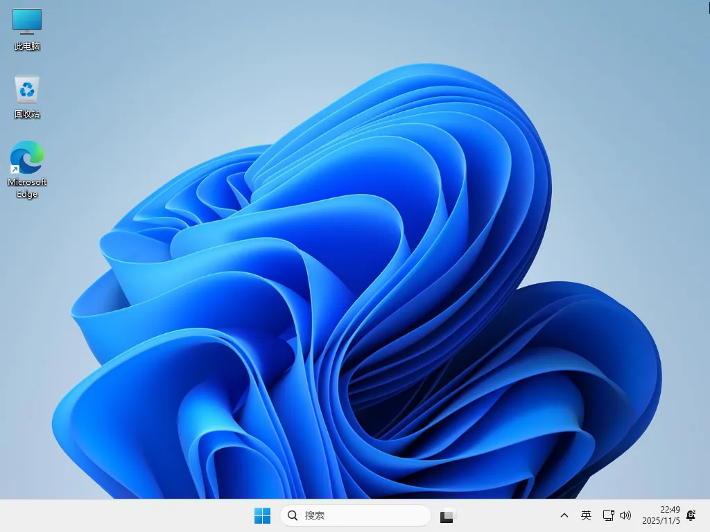图片[3]-Windows LTSC 25H2 EnterpriseS – TWM000 (2025.11.04)-软件工具箱