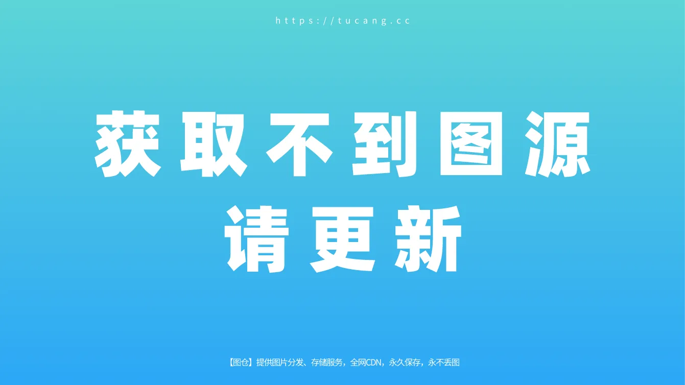 图片[1]-免费开源防火墙 | Fort Firewall（v3.19.9）-软件工具箱