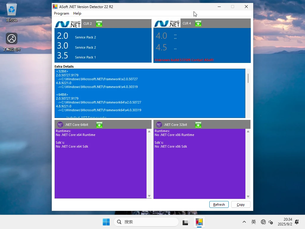 图片[5]-Windows 11 企业版G 64位 优化版系统 – placeholder（2025.09.12）-软件工具箱