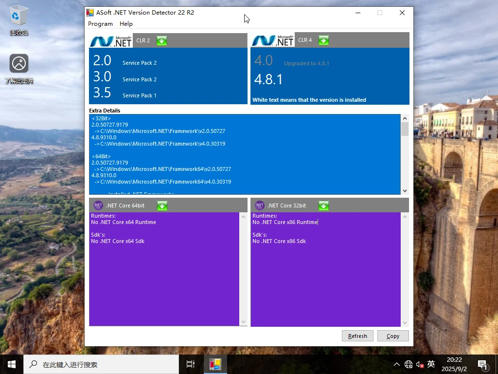 图片[5]-Windows 10 企业版G 64位 优化版系统 – placeholder（2025.09.12）-软件工具箱