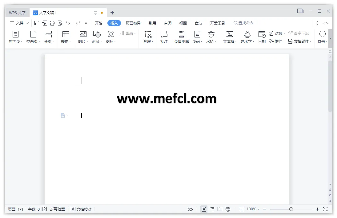 图片[3]-WPS Office 2019、2023 专业精简版（12.8.2.21555 v8）-软件工具箱