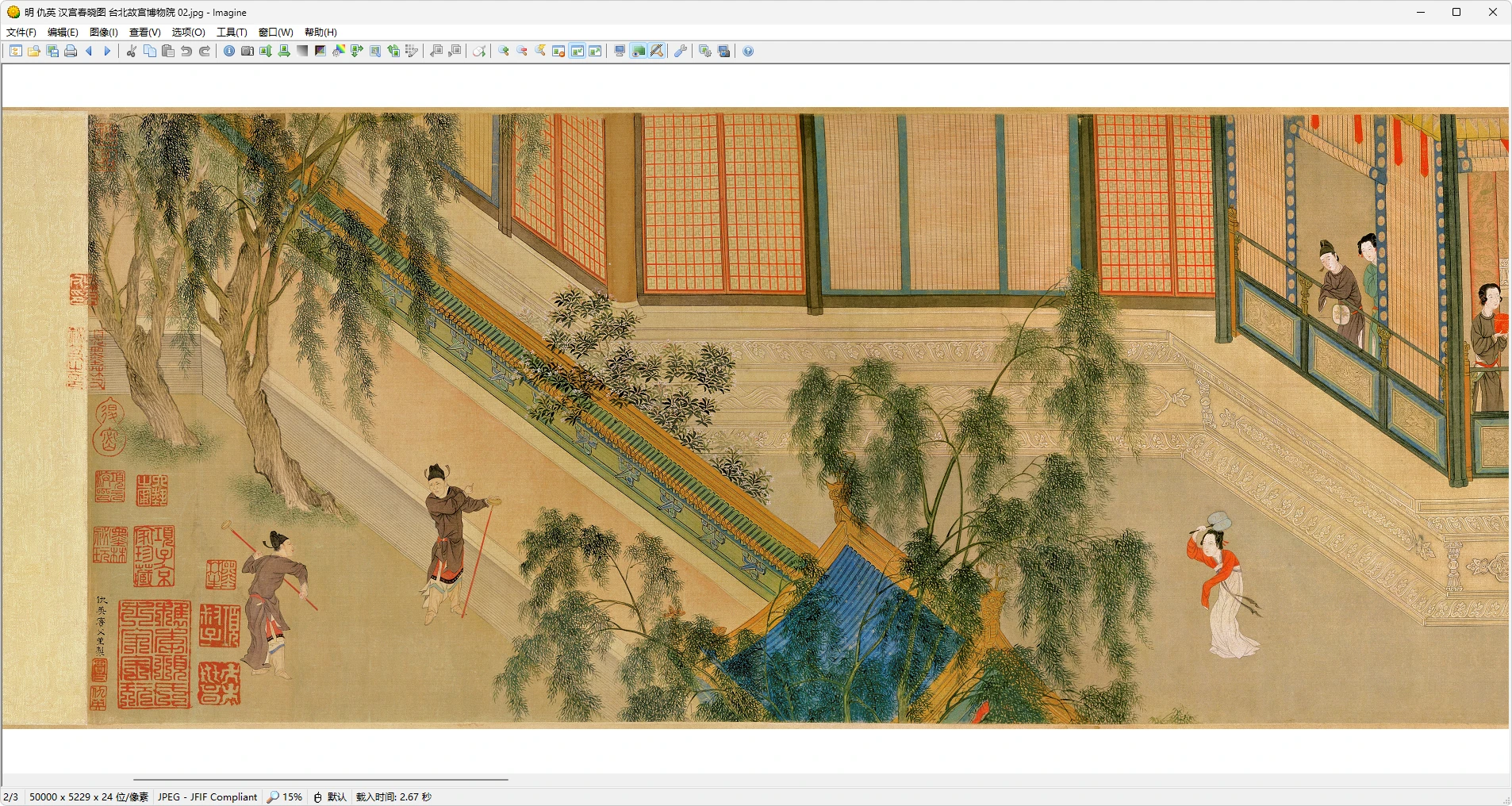 图片[2]-中国十大传世名画（真 . 珍藏版）-软件工具箱