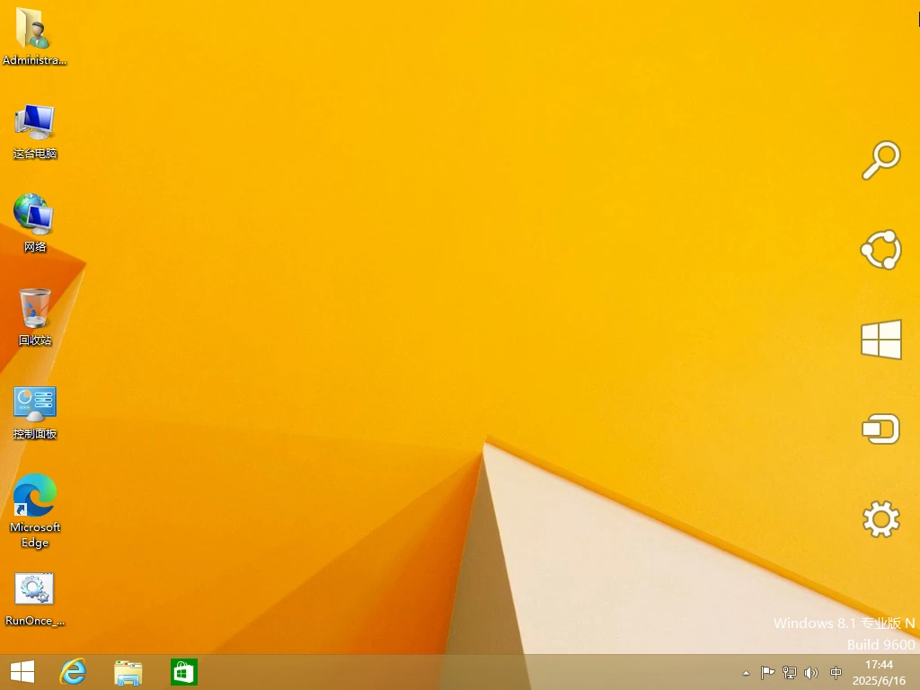 图片[2]-Windows 8.1 9600.22620 11in1镜像 – fch1993 (2025年06月)-软件工具箱