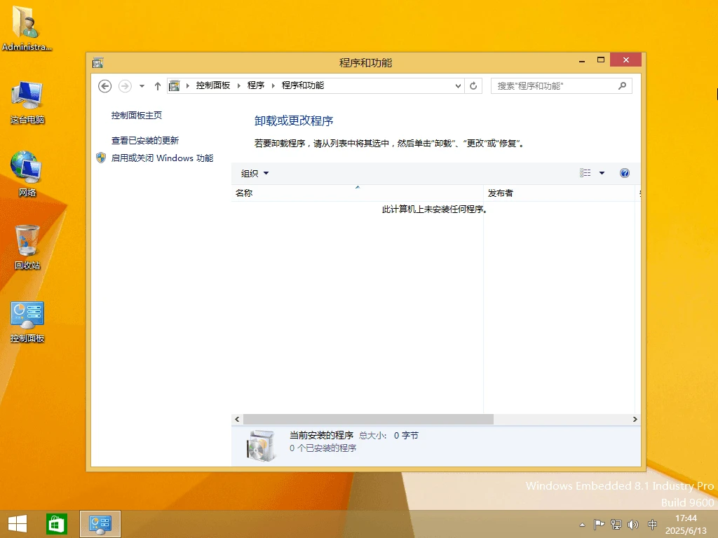 图片[2]-Windows 8.1 9600.22615 64位 嵌入式专业+企业集成补丁版 – placeholder（2025.06.12）-软件工具箱