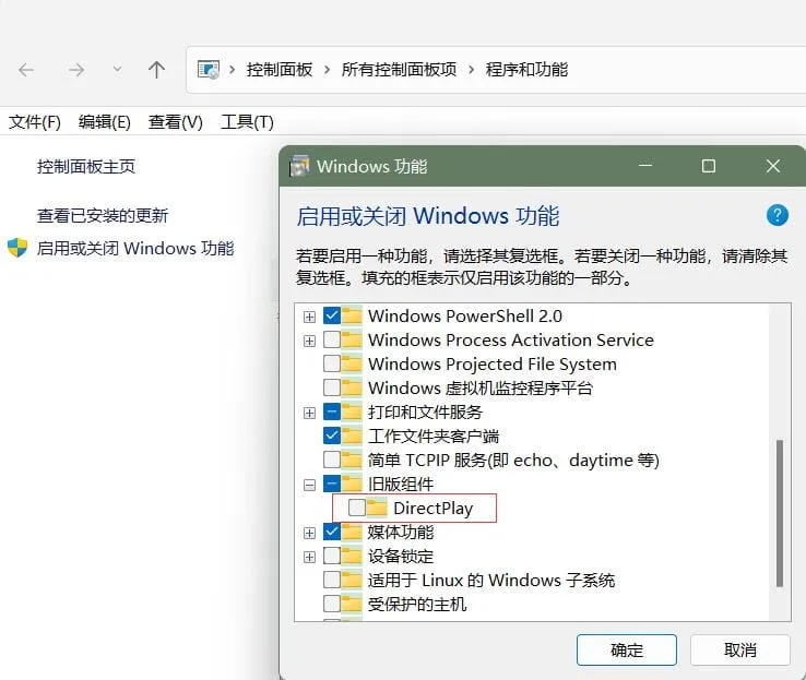 图片[9]-金山打字通 2006 / 2013 绿色版，支持 Windows 11-软件工具箱