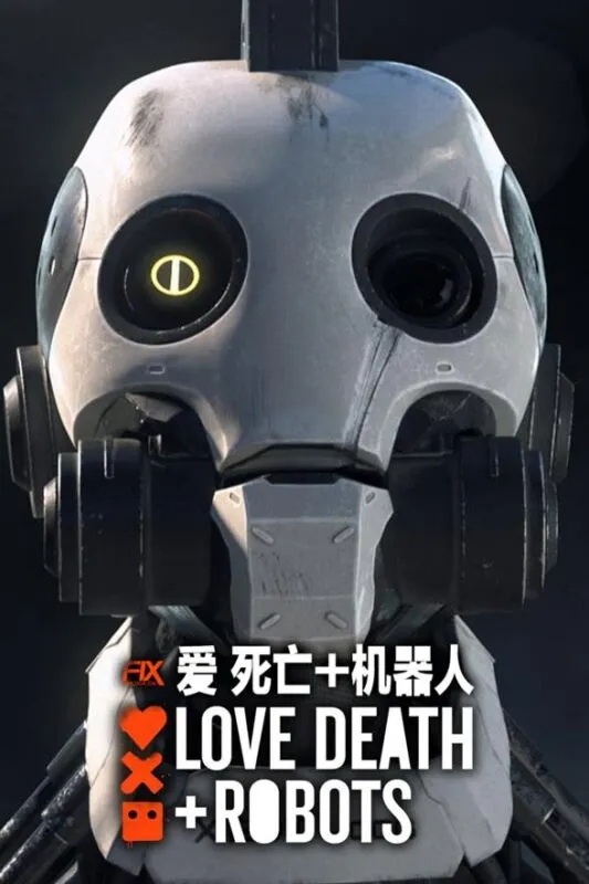 爱、死亡和机器人 一、二、三、四季全集 | Love,Death&Robots-软件工具箱
