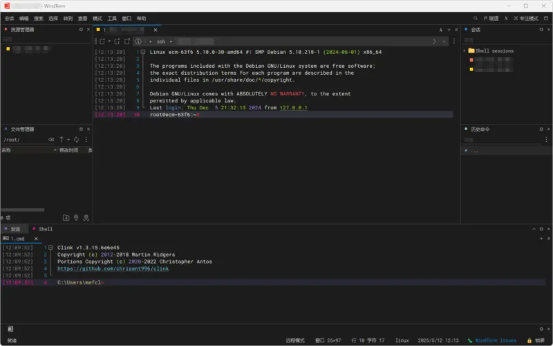SSH/Sftp/Shell/Telnet/Tmux/Serial 客户端 | WindTerm（v2.7.0）-软件工具箱