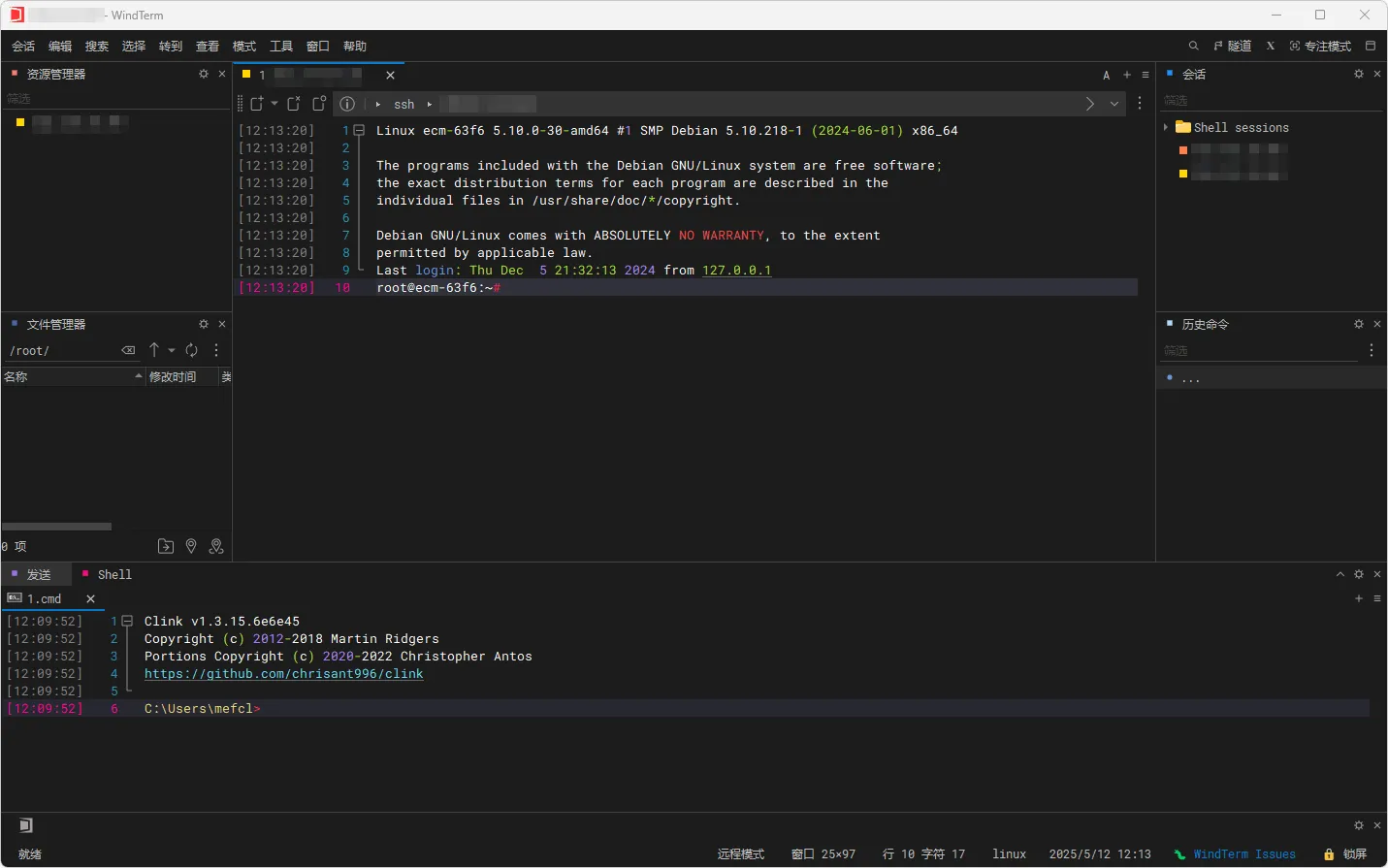 图片[1]-SSH/Sftp/Shell/Telnet/Tmux/Serial 客户端 | WindTerm（v2.7.0）-软件工具箱