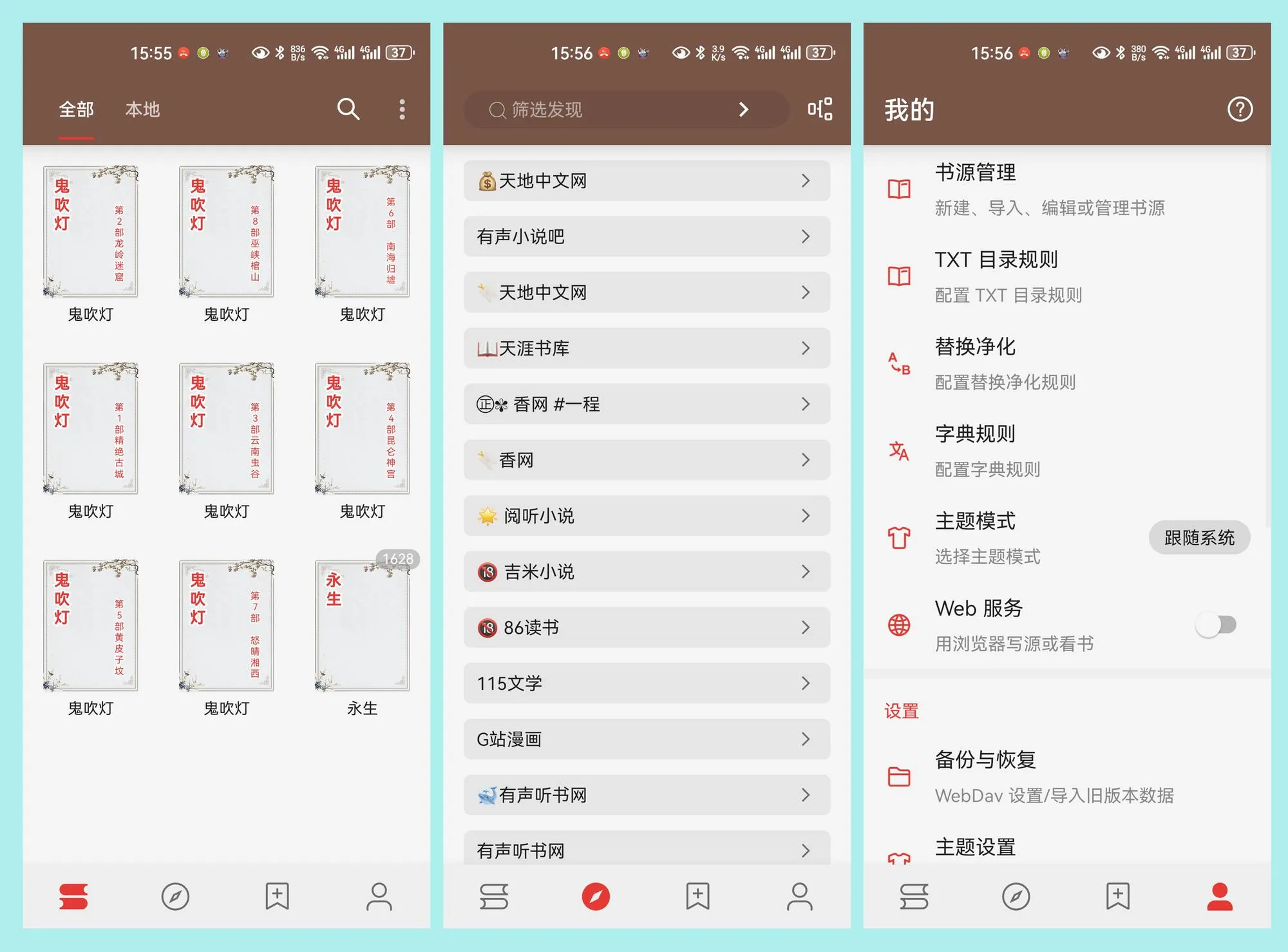 图片[1]-开源电子书阅读APP | 阅读（3.25.05081201）-软件工具箱