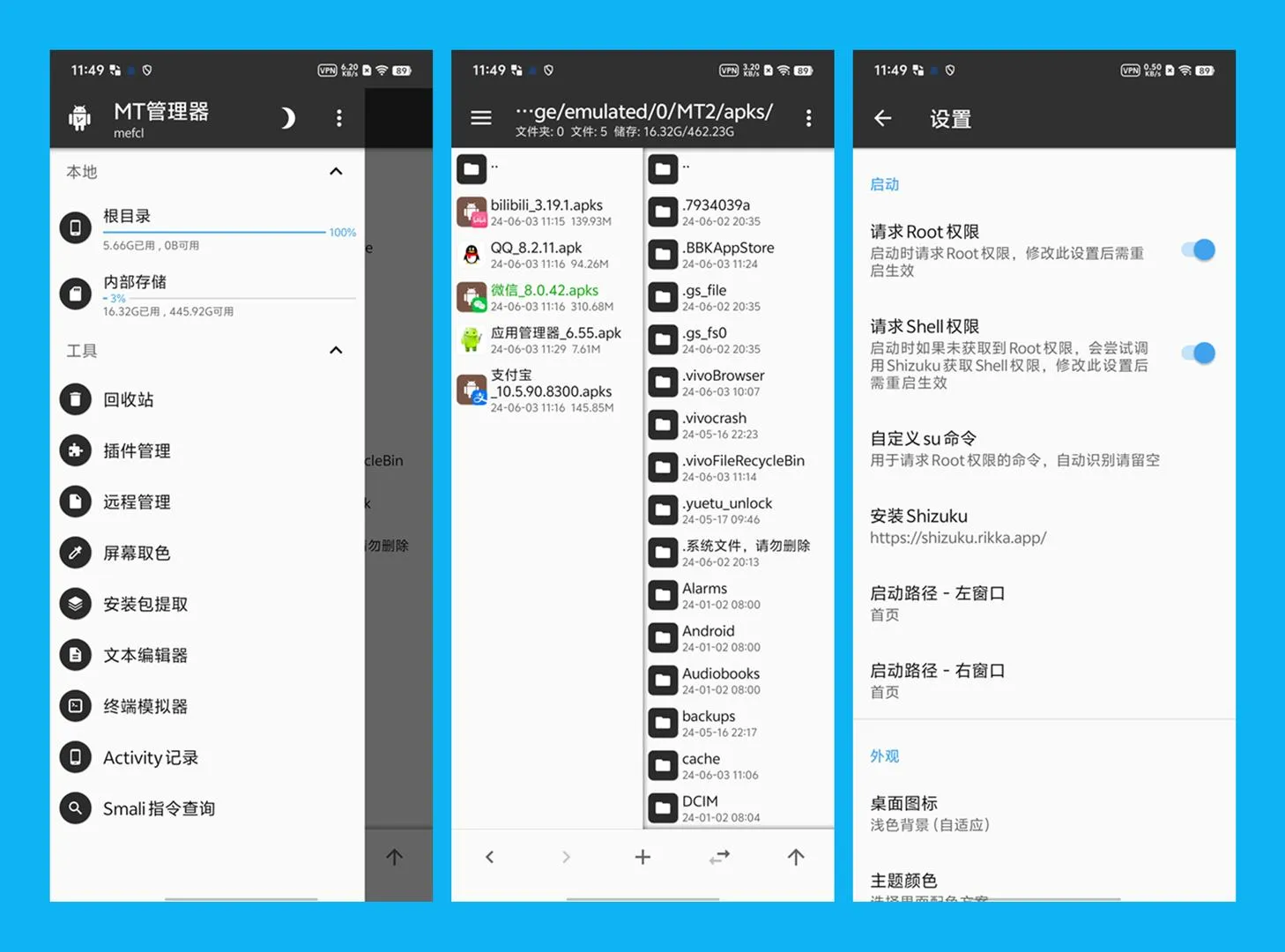 图片[1]-安卓逆向修改神器 MT管理器（v2.19.3）-软件工具箱